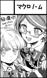 2girls black_border blazer blunt_bangs border bow bowtie braid buttons circle_cut closed_mouth collared_shirt commentary_request danganronpa danganronpa_(series) danganronpa_kirigiri expressionless fingernails frilled_sleeves frills glasses greyscale hair_ribbon height_difference holding holding_another&#039;s_hair holding_own_hair jacket kirigiri_kyoko light_blush long_hair long_sleeves monochrome multicolored_hair multiple_girls no+bi= open_clothes open_jacket open_mouth ribbon samidare_yui shirt short_hair simple_background single_braid smile streaked_hair teeth translation_request upper_body vest white_background