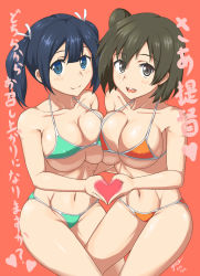 10s 2girls alternate_costume aqua_bikini bare_arms bare_legs bare_shoulders bikini blue_eyes blue_hair blush breast_press breasts brown_eyes brown_hair closed_mouth collarbone couple eyes_visible_through_hair female_focus from_above hair_between_eyes heart heart_hands heart_hands_duo highres hiryuu_(kancolle) kantai_collection large_breasts looking_at_viewer micro_bikini midriff multiple_girls navel nishiumi_yuuta open_mouth orange_background orange_bikini round_teeth short_hair short_ponytail short_twintails side_ponytail sideboob simple_background smile souryuu_(kancolle) stomach swimsuit symmetrical_docking teeth translation_request twintails underboob yuri rating:Questionable score:16 user:danbooru