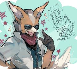  1boy animal_ears artist_name bad_id bad_twitter_id belt black_gloves blush blush_stickers breath closed_eyes creatures_(company) fang fox_ears fox_mccloud fox_tail furry furry_male game_freak gen_1_pokemon gloves green_shirt hand_up handheld_game_console happy holding jacket japanese_text kanami33 looking_at_viewer male_focus nintendo nintendo_switch nose_blush one_eye_closed open_clothes open_jacket open_mouth pikachu pokemon pokemon_(creature) red_neckwear shirt short_sleeves signature smile solo_focus sparkle speech_bubble spoken_blush star_(symbol) star_fox sunglasses super_smash_bros. sweat tail talking teeth translation_request undershirt upper_body white_jacket wink zipper  rating:General score:3 user:AngryZapdos