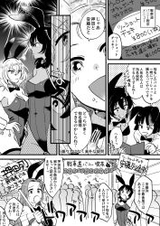  5girls andou_(girls_und_panzer) animal_ears black_hair bow bowtie breasts cleavage corset dark-skinned_female dark_skin detached_collar fake_animal_ears fishnets food food_on_face fork girls_und_panzer highres holding holding_sign leotard long_hair marie_(girls_und_panzer) medium_hair messy_hair monochrome multiple_girls open_mouth oshida_(girls_und_panzer) pantyhose playboy_bunny rabbit_ears sign smile sparkle tagme thighhighs translation_request wrist_cuffs yukataro  rating:Sensitive score:4 user:MadoGel