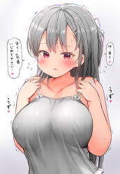 1girl blush bow breasts camisole commentary_request covered_erect_nipples flying_sweatdrops gradient_background grey_background grey_camisole grey_hair hair_between_eyes hair_bow hair_ornament hairclip highres large_breasts long_hair looking_at_viewer original parted_lips red_eyes solo translation_request trembling umekko very_long_hair white_background white_bow rating:Questionable score:24 user:danbooru