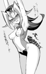 ! !! 1girl armpits arms_up breasts covered_navel cowboy_shot curvy embarrassed erection heavy_breathing hetero highleg highleg_swimsuit highres kamishiro_rio knhrpnkt long_hair looking_at_viewer medium_breasts monochrome multicolored_hair one-piece_swimsuit penis solo swimsuit translation_request two-tone_hair very_long_hair white_background wide_hips yu-gi-oh! yu-gi-oh!_zexal