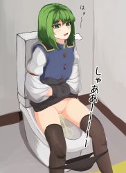 1girl absurdres black_panties black_skirt black_thighhighs blue_vest blush breath clothes_lift fang green_eyes green_hair hat highres long_sleeves looking_up mob_cap open_mouth panties panty_pull peeing pussy shiki_eiki shirt short_hair sitting skirt skirt_lift thighhighs touhou uncensored underwear vest white_shirt wide_sleeves yoruma rating:Explicit score:18 user:cpee