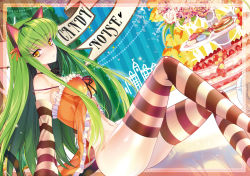  1girl alice_in_wonderland alternate_costume animal_ears arm_support bottomless c.c. cake cat_ears cat_tail cheshire_cat_(cosplay) code_geass code_geass:_nunnally_in_wonderland cosplay creayus detached_sleeves fake_animal_ears fake_tail female_focus food frills green_hair lingerie long_hair looking_at_viewer macaron navel nightgown no_panties open_mouth shiny_skin sitting skindentation solo straight_hair striped_clothes striped_sleeves striped_thighhighs tail thighhighs thighs tsurime underwear very_long_hair yellow_eyes  rating:Sensitive score:61 user:danbooru