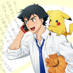  1boy :d alternate_costume ash_ketchum black_hair blue_necktie breast_pocket brown_eyes collared_shirt commentary_request creatures_(company) game_freak gen_1_pokemon hand_up holding holding_phone kanimaru male_focus necktie nintendo on_shoulder open_mouth paw_print phone pikachu pocket pokemon pokemon_(anime) pokemon_(creature) pokemon_on_shoulder shirt short_hair smile talking_on_phone teeth translation_request upper_teeth_only white_shirt 