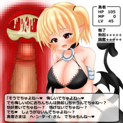 1boy 1girl assertive_female breasts censored cowgirl_position cum demon_girl ejaculation eyebrows forced girl_on_top heart hetero highres level_drain looking_at_viewer monster_girl mosaic_censoring navel open_mouth penis pointy_ears pussy rape red_eyes sex short_hair simple_background smile solo_focus straddling tail thighhighs translated vaginal white_background x-ray rating:Explicit score:7 user:Ranrei