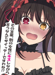  1girl bare_shoulders black_choker black_hair blush breasts choker cleavage clock_eyes collarbone commentary date_a_live flustered frilled_choker frills gothic_lolita hairband heterochromia highres lolita_fashion lolita_hairband long_hair looking_at_viewer nose_blush open_mouth portrait red_eyes shouting solo spaghetti_strap speech_bubble symbol-shaped_pupils tokisaki_kurumi translated twintails usuba_kagerou_(shougyouchu) watermark wavy_mouth yellow_eyes 