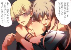  2boys androgynous bad_id bad_twitter_id bare_shoulders blonde_hair blue_shirt bracelet closed_eyes crying grey_background grey_hair highres hug hug_from_behind inactive_account jewelry king_of_prism kisaragi_louis long_hair looking_at_another looking_back male_focus multiple_boys open_mouth pretty_rhythm pretty_series shine_(pretty_series) shirt short_hair speech_bubble sweatdrop translation_request upper_body yaoi yellow_eyes zashima 
