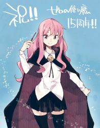  1girl anniversary black_skirt black_thighhighs cape commentary_request hand_up holding holding_wand inato_serere long_hair long_sleeves looking_at_viewer louise_francoise_le_blanc_de_la_valliere pink_eyes pink_hair shirt sidelocks skirt smile solo thighhighs translation_request wand wavy_hair white_shirt wing_collar zero_no_tsukaima zettai_ryouiki 
