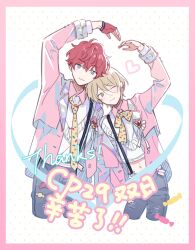  2boys amagi_hiiro aqua_eyes blonde_hair border candy closed_mouth collared_shirt commentary_request cowboy_shot ensemble_stars! fingerless_gloves food gloves green_eyes head_on_another&#039;s_shoulder heart heart_hands lapels long_sleeves looking_at_viewer male_focus midriff multiple_boys one_eye_closed pink_border polka_dot_bowtie polka_dot_necktie red_gloves red_hair seuga shiratori_aira_(ensemble_stars!) shirt short_hair suspenders translation_request yaoi  rating:General score:1 user:danbooru