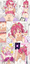 1boy 1girl affection_meter ahegao aida_mana arched_back autoerotic_asphyxiation bar_censor bed_sheet bike_shorts blonde_hair boots breasts censored clenched_teeth clothes_lift cross-section cum cum_in_pussy dokidoki!_precure fertilization french_kiss grabbing grabbing_another&#039;s_breast grabbing_another&#039;s_face grin groping hair_between_eyes hand_on_another&#039;s_head head_back heavy_breathing hetero high_heel_boots high_heels high_ponytail highres hypnosis impregnation kagimushi kiss long_hair lying magical_girl medium_breasts mind_control missionary navel on_back on_bed orgasm ovum panties penis pink_eyes pink_hair precure pussy sex shirt_lift smile sperm_cell spread_legs status_bar strangling teeth thigh_gap thighhighs tongue tongue_out translation_request underwear unworn_panties white_panties x-ray