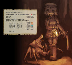  1girl arachnid_(starship_troopers) armor belt_pouch boots cameo commentary_request crying crying_with_eyes_open dark_background expressive_object flaccid frown golden_lore hat holding holding_lantern holding_sword holding_weapon kikai_(akita_morgue) knee_boots lantern long_sleeves looking_at_viewer monochrome open_mouth orange_theme original pauldrons pleated_skirt pouch scared short_hair shoulder_armor skirt starship_troopers stats sword tears thighhighs translation_request walking weapon 