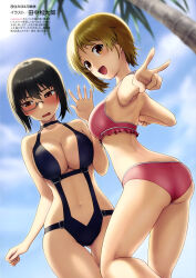  2girls absurdres ass bare_arms bikini black_hair black_one-piece_swimsuit blurry blurry_background breasts brown_eyes brown_hair casual_one-piece_swimsuit cleavage day frilled_bikini frills girls_und_panzer gluteal_fold highres kawashima_momo large_breasts looking_to_the_side multiple_girls nishizumi_miho one-piece_swimsuit outdoors palm_tree pink_bikini short_hair standing summer swimsuit tanaka_shoutarou thigh_gap tree 
