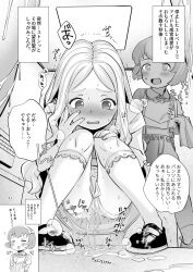 2girls =_= blush bow clothes_lift collared_shirt comic commentary_request denim denim_skirt dress elevator embarrassed female_focus flat_chest full_body greyscale hair_bow hairband hand_on_own_cheek hand_on_own_face hand_on_own_knee happy highres idolmaster idolmaster_cinderella_girls indoors kneehighs knees_together_feet_apart koga_koharu leaning_forward lifting_own_clothes loli long_hair looking_at_another looking_down miniskirt moaning mochizuki_hijiri monochrome multiple_girls multiple_views nose_blush open_mouth panties pantyshot parted_bangs pee peeing peeing_self pigeon-toed puddle raised_eyebrows shirt shoes short_dress short_hair short_sleeves sidelocks skirt skirt_lift smile socks solo_focus speech_bubble squatting steam straight-on suspender_skirt suspenders sweat talking thought_bubble translation_request trembling underwear upskirt wet wet_clothes wet_panties yutazo_028