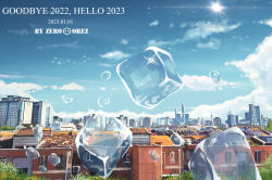 2023 absurdres artist_name blue_sky building city cityscape cloud commentary dated day english_commentary english_text floating floating_object highres ice ice_cube new_year no_humans original outdoors real_world_location realistic scenery shanghai sky skyline skyscraper sun water_drop zeroorez 