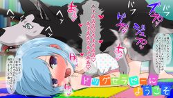  1girl bestiality blue_hair blush buta_otoko dog doggystyle highres looking_at_viewer open_mouth original paid_reward_available partially_translated polka_dot polka_dot_shirt purple_eyes sex sex_from_behind shirt solo top-down_bottom-up translation_request white_shirt  rating:Explicit score:87 user:danbooru