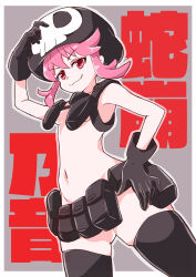  1girl absurdres alternate_costume belt black_belt black_gloves black_hat boots breasts eyebrows eyelashes female_focus gloves harness hat highres jakuzure_nonon kill_la_kill looking_at_viewer naughty_face navel nudist_beach_uniform official_alternate_costume outdoors petite pink_eyes pink_hair revealing_clothes simple_background skull_print small_breasts smile solo standing teeth thigh_boots translation_request wide_hips 