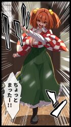  breasts checkered_clothes cleavage glasses hakama hakama_skirt highres huge_breasts japanese_clothes motoori_kosuzu orange_hair plaid plaid_vest round_eyewear running skirt speech_bubble tagme touhou translation_request vest wide_hips wide_sleeves yukito_(dreamrider)  rating:Questionable score:10 user:Sussh