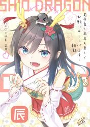  asashio_(kancolle) black_hair black_thighhighs blue_eyes chinese_zodiac commentary_request cowboy_shot creature_on_head detached_sleeves dragon_girl dragon_horns dragon_tail fake_horns fake_tail fangs frilled_kimono frilled_skirt frills gotou_hisashi hakama hakama_short_skirt hakama_skirt highres horns i-class_destroyer japanese_clothes kantai_collection kimono kuchiku_i-kyuu long_hair nontraditional_miko pointy_ears red_hakama red_skirt ribbon-trimmed_sleeves ribbon_trim signature skirt tail thighhighs year_of_the_dragon 