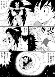  2boys akira_(reincarnationmorning318) armor brothers comic crossed_arms dragon_ball dragonball_z emphasis_lines greyscale highres long_hair monkey_tail monochrome mountain multiple_boys open_mouth raditz scouter siblings smile son_goku space spacecraft sweat tail translation_request trembling very_long_hair widow&#039;s_peak 