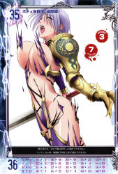 1girl arm_support armor blue_eyes breasts earrings gauntlets hair_over_one_eye highres huge_breasts isabella_valentine jewelry lipstick makeup nigou open_mouth purple_lips queen&#039;s_blade queen&#039;s_gate short_hair solo soul_calibur soulcalibur soulcalibur_iv sword thighhighs underboob weapon white_hair rating:Questionable score:36 user:danbooru