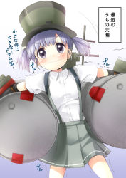  10s 1girl barrel blush dress_shirt drum_(container) gradient_background hat holding kantai_collection ooshio_(kancolle) pleated_skirt purple_eyes purple_hair shirt short_hair short_twintails skirt solo suspenders sweat sweatdrop tilm translation_request trembling twintails wavy_mouth 