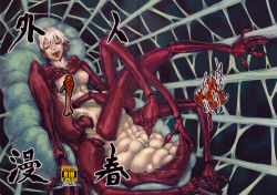  breasts bug carapace extra_eyes fangs highres arthropod_girl monster_girl multiple_legs red_eyes silk spider spider_girl spider_web tagme white_hair  rating:Explicit score:16 user:Ono