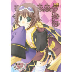  00s 1boy 1girl artist_request brown_hair cover raven_(tales) rita_mordio tales_of_(series) tales_of_vesperia  rating:Questionable score:3 user:badmotorfinger