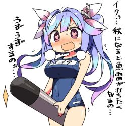  10s 1girl between_legs blue_hair breasts commentary_request drooling gradient_eyes gradient_hair hair_ribbon heart heart-shaped_pupils i-19_(kancolle) kanikama kantai_collection large_breasts long_hair multicolored_eyes multicolored_hair name_tag old_school_swimsuit one-piece_swimsuit open_mouth phallic_symbol pink_hair ribbon school_swimsuit solo sparkle sweat swimsuit symbol-shaped_pupils torpedo translation_request twintails  rating:Sensitive score:10 user:danbooru