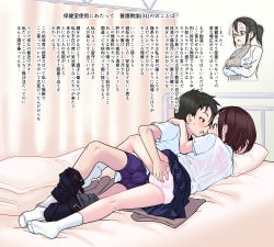 1boy 2girls ass ass_grab bed black_hair blush boxer_briefs bulge child_on_child clothes_pull glasses hair_ornament hairclip hetero highres hospital_bed imminent_penetration loli lying male_underwear multiple_girls on_bed on_side open_mouth original panties pants pants_around_one_leg pink_panties ponytail purple_boxer_briefs purple_male_underwear short_hair shorts shorts_pull shota skirt socks sweater translation_request underwear unmaker rating:Questionable score:98 user:Dweenie