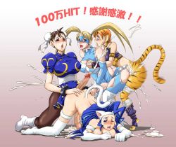  1990s_(style) 4girls animal_hands barefoot blonde_hair boots breasts breath_of_fire breath_of_fire_ii brown_hair bun_cover buttjob capcom censored china_dress chinese_clothes chun-li company_connection crossover cum cum_in_pussy doggystyle double_bun dress ejaculating_while_penetrated ejaculation feet felicia_(vampire) furry futa_with_futa futanari gekka_kaguya_(urabata) grabbing grabbing_another&#039;s_breast group_sex hair_bun large_breasts multiple_girls orgy pantyhose penis pointless_censoring rainbow_mika retro_artstyle rinpoo_chuan saliva sash sex sex_from_behind simple_background spread_legs street_fighter street_fighter_zero_(series) sweat tail thigh_boots thighhighs toes tongue twintails vampire_(game)  rating:Explicit score:143 user:danbooru