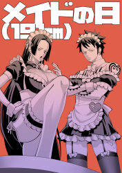  1boy 1girl :o apron arm_tattoo ass bandaid boa_hancock bow bowtie breasts chest_tattoo china_dress chinese_clothes cleavage cleavage_cutout clothing_cutout commentary_request crossdressing crossed_arms detached_sleeves dress earrings facial_hair frilled_dress frilled_straps frills garter_straps goatee heart height_connection highres jewelry large_breasts long_hair looking_down maid maid_apron maid_headdress makeup monochrome off-shoulder_dress off_shoulder one_piece open_mouth puffy_short_sleeves puffy_sleeves short_dress short_hair short_sleeves shoulder_tattoo snake_earrings tattoo thighhighs thighs trafalgar_law translation_request uchu_shinryaku v-shaped_eyebrows very_long_hair wrist_cuffs 