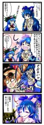 &gt;:) &gt;_&lt; 3girls 4koma bad_id bad_pixiv_id black_hat blank_eyes blue_bow blue_eyes blue_hair blue_skirt blush bow bracelet closed_eyes comic commentary_request constricted_pupils crossed_arms crying debt drawstring drill_hair earrings empty_eyes eyewear_on_head food fruit grey_hoodie hair_bow half-closed_eyes hands_up hat hat_bow highres hinanawi_tenshi holding holding_money hood hood_down hoodie jewelry long_hair looking_at_viewer money motion_lines multiple_girls niiko_(gonnzou) nose_blush open_mouth peach pendant puffy_short_sleeves puffy_sleeves round_eyewear shirt short_sleeves siblings silhouette sisters skirt slapping smile speed_lines streaming_tears sunglasses tears top_hat touhou translation_request v-shaped_eyebrows white_shirt yorigami_jo&#039;on yorigami_shion