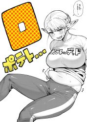 1girl :d bad_id bad_tumblr_id belly_grab blush braid breasts clothes_writing commentary_request countdown cowboy_shot elf elf-san_wa_yaserarenai. erufuda-san eyelashes fang groin half-closed_eyes hand_on_own_stomach highres holding_stomach large_breasts legs_apart monochrome navel open_mouth pants partially_colored pinching plump pointy_ears shirt short_hair short_sleeves simple_background smile solo stomach sweat sweatdrop synecdoche track_pants translated weight_conscious white_background rating:Sensitive score:36 user:danbooru