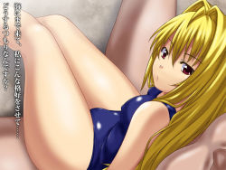  blonde_hair konjiki_no_yami long_hair red_eyes swimsuit to_love-ru translation_request  rating:Questionable score:2 user:MPS645