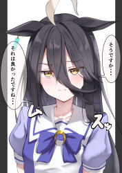  :t absurdres ahoge animal_ears black_hair bow bowtie collarbone ear_tag earrings hair_between_eyes highres horse_ears horse_girl jewelry light_blush long_bangs long_hair long_hair_between_eyes manhattan_cafe_(umamusume) pandoa_(mikage0495) pout puffy_short_sleeves puffy_sleeves purple_bow purple_bowtie purple_sailor_collar purple_serafuku purple_shirt sailor_collar sailor_shirt school_uniform serafuku shirt short_sleeves sidelocks single_earring summer_uniform tracen_school_uniform umamusume very_long_hair white_hair yellow_eyes 