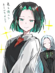  2girls allmind_(armored_core_6) allmind_(armored_core_6)_(cosplay) angela_(project_moon) angela_(project_moon)_(cosplay) aqua_eyes aqua_hair armored_core armored_core_6 black_coat black_necktie black_sweater_vest blue_hair blush closed_eyes closed_mouth coat collared_shirt colored_inner_hair cosplay heart_skzo lab_coat lobotomy_corporation long_hair looking_at_viewer multicolored_hair multiple_girls necktie parted_bangs personification project_moon red_necktie shirt simple_background sweater_vest translation_request very_long_hair white_background white_coat white_shirt  rating:General score:6 user:danbooru