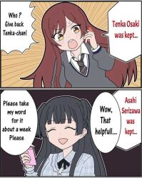  ! !! !? ... 2girls 2koma arm_at_side artist_request black_hair blush brown_eyes brown_hair cellphone clenched_hand closed_eyes collared_shirt comic comparison emphasis_lines english_text female_focus hand_up happy heart holding holding_phone idolmaster idolmaster_shiny_colors long_hair long_sleeves looking_to_the_side mayuzumi_fuyuko multiple_girls namco neck necktie open_mouth osaki_amana parted_bangs phone shirt sidelocks smartphone smile speech_bubble standing sweatdrop sweater talking upper_body 