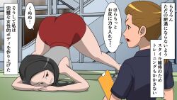  2girls ass bent_over huge_ass human_bug_daigaku long_hair multiple_girls  rating:Questionable score:0 user:NoBody010