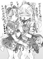  2girls :q ahegao blush check_translation clothes_lift commentary_request djeeta_(granblue_fantasy) dress drooling fingering gloves granblue_fantasy greyscale hair_between_eyes hair_ribbon hand_in_panties heart heavy_breathing holding holding_microphone idol kimi_to_boku_no_mirai knees_together_feet_apart layered_skirt long_hair looking_down microphone monochrome multiple_girls neck_ribbon nose_blush open_mouth panties ponytail puffy_short_sleeves puffy_sleeves pussy_juice ribbon saliva shirt short_dress short_hair short_sleeves simple_background skirt skirt_lift smile standing sunao_(souis) sweat swept_bangs tekoki_karaoke tongue tongue_out translation_request underwear vaginal vira_(granblue_fantasy) white_background wrist_cuffs yuri 