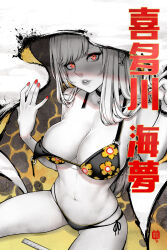  1girl bikini black_bikini commentary ear_piercing earrings fingernails floral_print from_above glowing glowing_eyes highres ink_wash_painting jewelry kitagawa_marin limited_palette long_fingernails long_hair looking_at_viewer partially_colored piercing print_bikini red_eyes red_nails robot_cat_(robotcatart) ruler side-tie_bikini_bottom solo sono_bisque_doll_wa_koi_wo_suru swimsuit torn_bikini torn_clothes translation_request v 