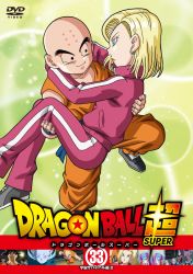  10s 1girl 6+boys :o android_18 arms_around_neck bald beerus black_eyes blonde_hair blue_eyes carrying copyright_name couple cover daishinkan dougi dragon_ball dragon_ball_super dragonball_z dvd_cover earrings father_and_son fighting_stance fingernails full_body green_background hetero highres jewelry kaioushin kuririn long_sleeves looking_at_another multiple_boys official_art piccolo rou_kaioushin shin_(dragon_ball) short_hair simple_background smile son_gohan son_goku sportswear translation_request two-tone_background vegeta whis wristband yamamuro_tadayoshi yellow_background zen&#039;ou_(dragon_ball)  rating:Sensitive score:7 user:danbooru