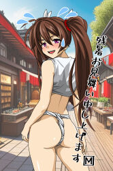  1boy alternate_hairstyle androgynous ass bare_legs bare_shoulders blush bodysuit brown_hair fundoshi highres japanese_clothes long_hair looking_at_viewer looking_back looking_to_the_side m-eiji open_mouth pink_eyes revealing_clothes shiny_clothes shiny_skin shirt skin_tight skindentation solo taimanin_(series) taimanin_rpgx translation_request trap twintails uehara_shikanosuke very_long_hair white_shirt  rating:Sensitive score:65 user:Popote