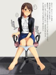  1girl bad_feet barefoot blue_panties blush bow bow_panties brown_hair chair clothed_masturbation embarrassed feet female_masturbation fingering formal gossa-tei jacket masturbation office_chair office_lady original panties panty_pull pencil_skirt public_indecency skirt skirt_suit solo suit swivel_chair toe_scrunch toes translated underwear  rating:Explicit score:188 user:danbooru