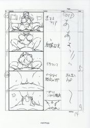  1boy 1girl bed blush bouncing_breasts breasts clothed_sex concept_art cowgirl_position cum cum_in_pussy cum_on_penis female_orgasm garter_straps girl_on_top hetero huge_breasts kaneko_hiraku maid maria_(victoria_maid_maria_no_hoshi) moaning nipples official_art orgasm penis pussy sex solo_focus storyboard straddling thighhighs thighs toranoana uncensored vaginal victoria_maid_maria_no_hoshi  rating:Explicit score:17 user:Roliio