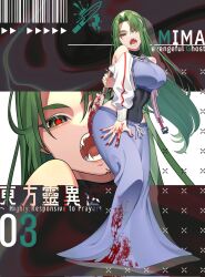  1girl adapted_costume alternate_costume barcode blood blood_on_clothes blood_on_hands bloody_knife blue_dress blue_skirt breasts character_name commentary_request copyright_name dress fangs focus full_body green_eyes green_hair guumin highly_responsive_to_prayers highres holding holding_knife jacket knife knife_behind_back large_breasts long_hair looking_at_viewer mima_(touhou) open_mouth red_nails red_pupils sharp_teeth skirt solo splatter swimsuit teeth touhou touhou_(pc-98) white_jacket 