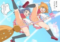  2girls anus asahina_mirai blonde_hair blunt_bangs broom broom_riding broomstick censored cloud day fat_mons flashing from_below loafers loli lowres mahou_girls_precure! multiple_girls no_panties outdoors precure purple_hair pussy riko_(mahou_girls_precure!) shoes sky socks speech_bubble spread_legs translation_request uniphon  rating:Explicit score:37 user:Hentai_Kamen