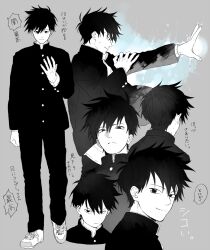  1boy closed_mouth energy full_body gakuran highres kageyama_ritsu min_(ozux66699998899) mob_psycho_100 monochrome multiple_views outstretched_arm school_uniform shoes smile spiked_hair v-shaped_eyebrows 