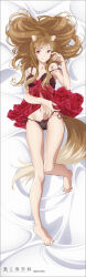  1girl absurdres alternate_costume animal_ears bare_arms bare_legs barefoot bed_sheet black_panties breasts brown_hair cleavage closed_mouth collarbone contemporary dakimakura_(medium) from_above full_body groin highres holo lingerie long_hair looking_at_viewer lying medium_breasts navel negligee off_shoulder on_back panties red_eyes red_negligee side-tie_panties smile solo spice_and_wolf tail thigh_gap underwear very_long_hair wolf_ears wolf_girl wolf_tail 