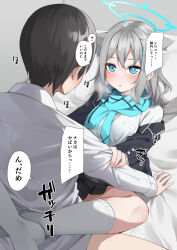  1boy 1girl animal_ears black_jacket black_skirt blazer blue_archive blue_eyes blue_scarf blush breasts clothed_sex commentary_request cross_hair_ornament extra_ears facing_viewer hair_between_eyes hair_ornament halo hetero highres jacket kneehighs leg_lock long_hair looking_at_another lying medium_breasts menbou_(menbow3v) mismatched_pupils missionary on_back on_bed open_clothes open_jacket open_mouth parted_lips plaid plaid_skirt pleated_skirt scarf school_uniform sex shiroko_(blue_archive) shirt skirt socks translation_request white_hair white_shirt wolf_ears  rating:Questionable score:51 user:danbooru
